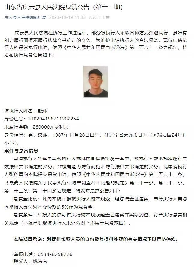 德劳伦蒂斯相中的球员中包括了目前效力于阿森纳的富安健洋，这位日本球员曾经在意甲的博洛尼亚效力，尽管他是阿尔特塔阵容中的一员，但是却很难得到稳定的首发位置。